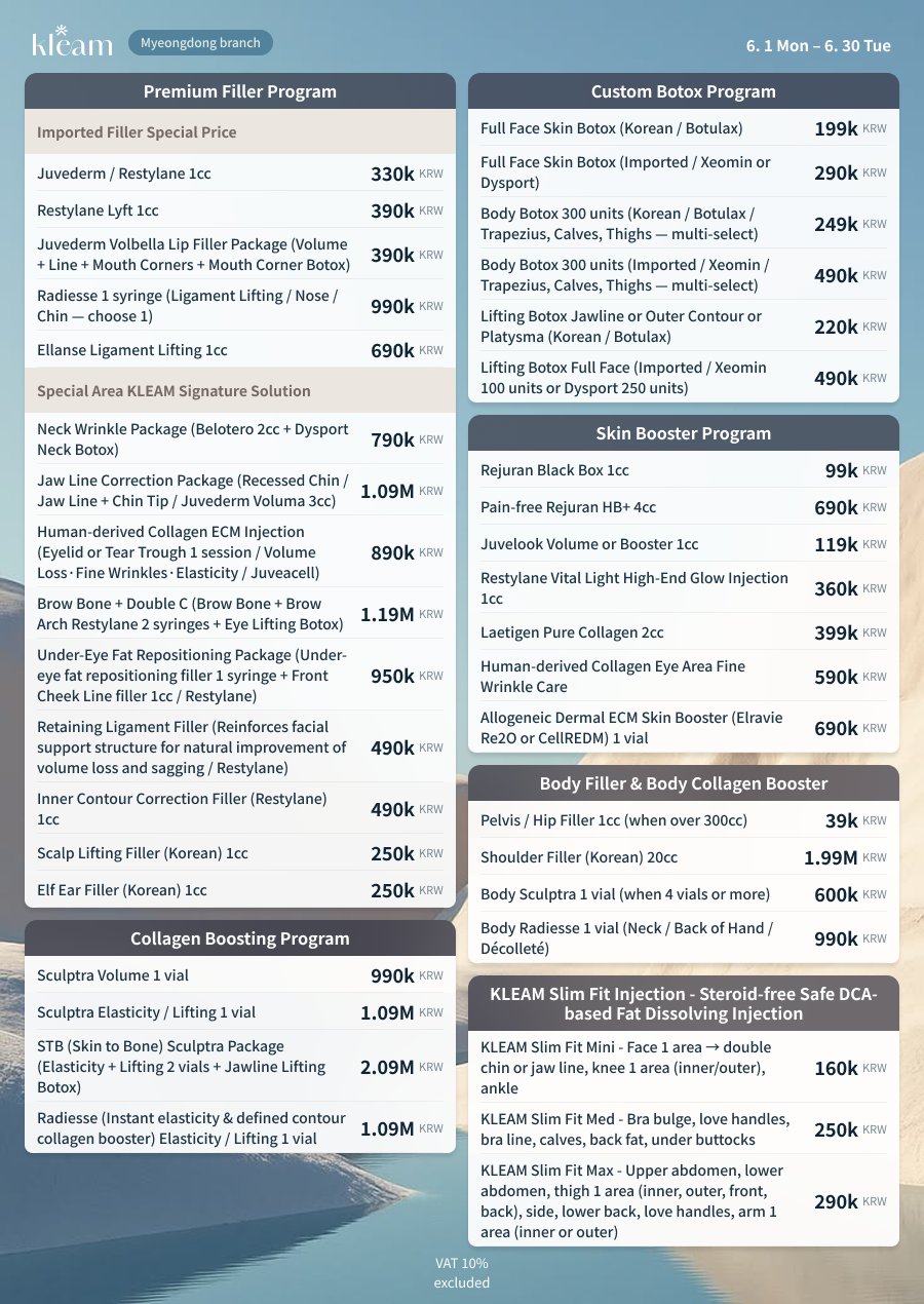 June Promotion