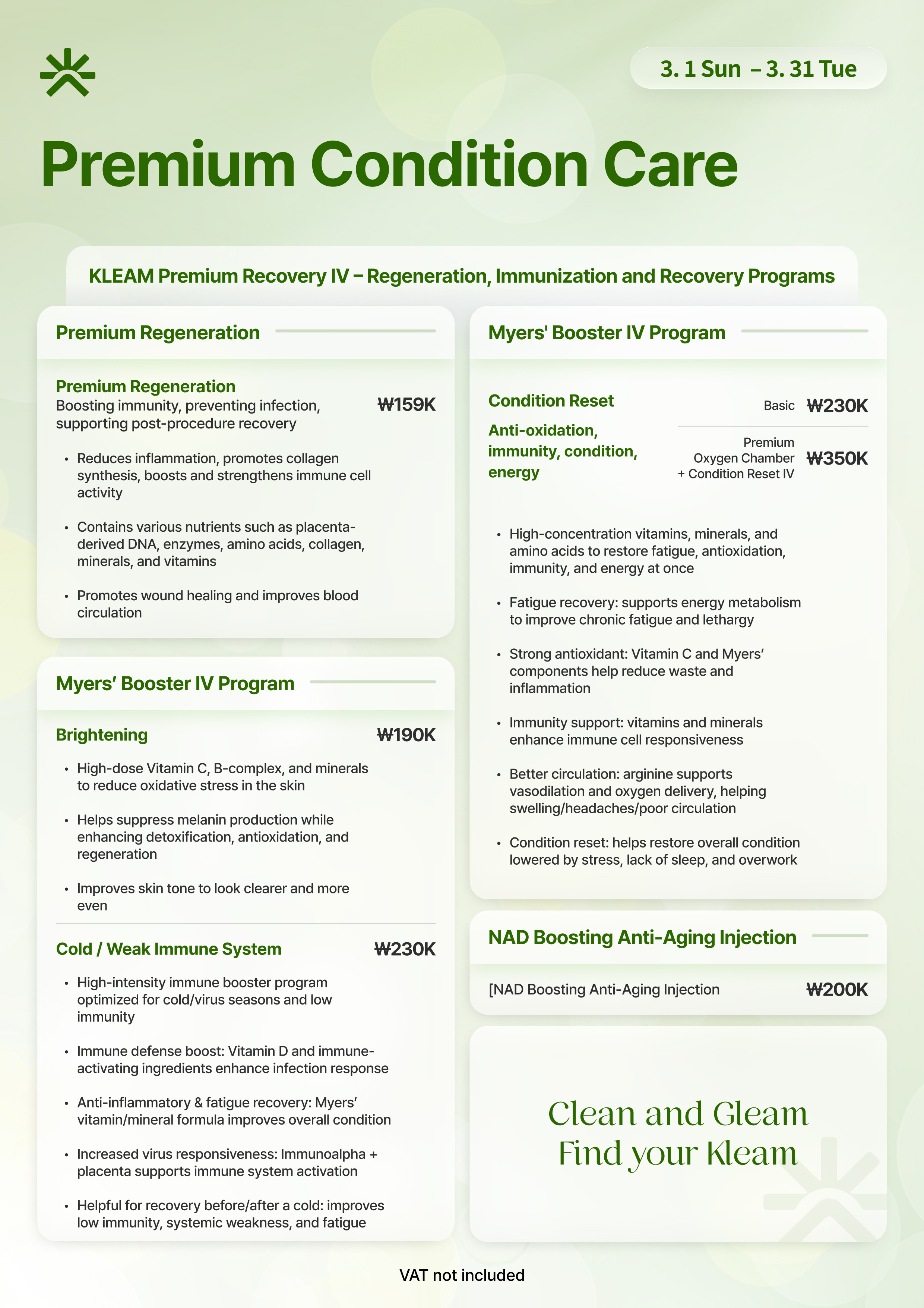 Premium condition care Promotions