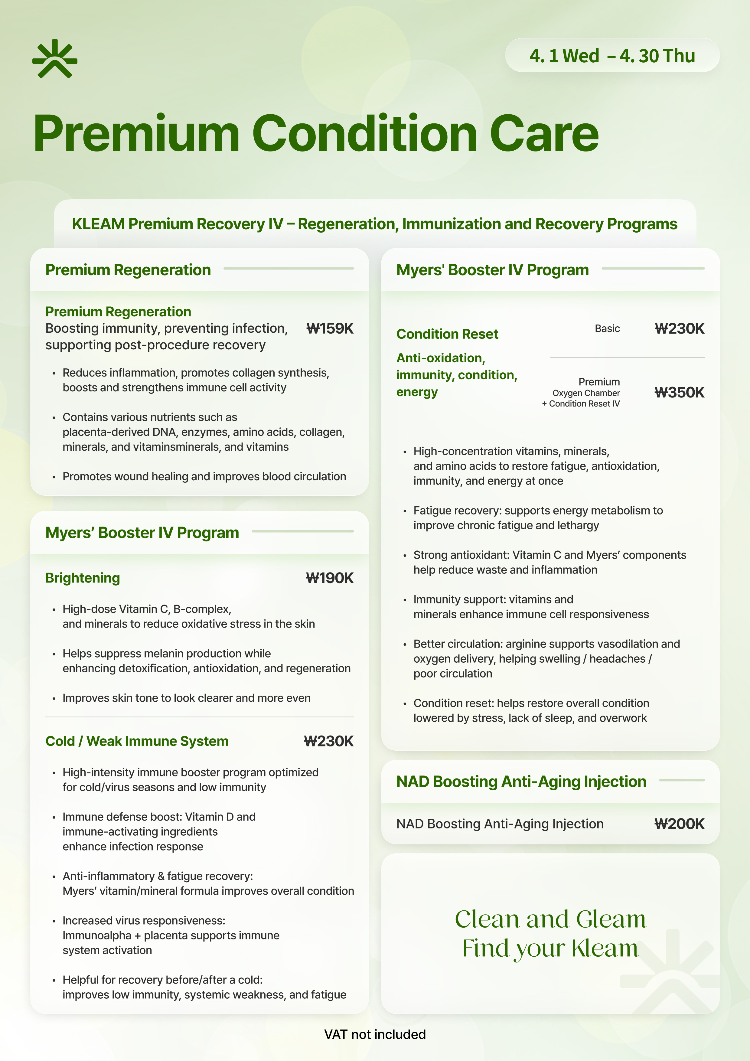 Skin Special Promotion